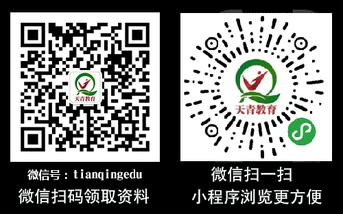天青教育SEO培訓